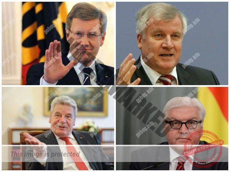 Последние четыре президента Германии